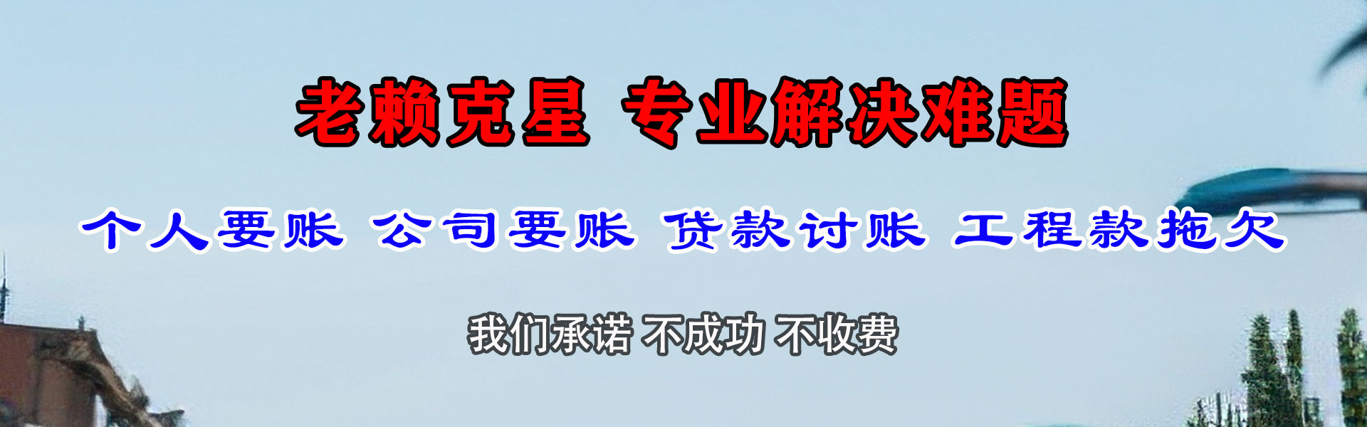 宜黄追债公司